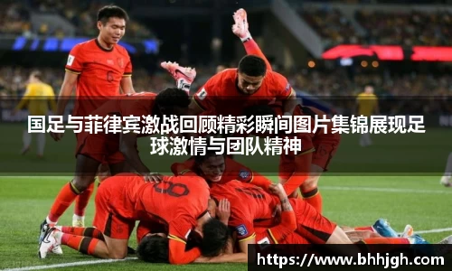 v体育官网新闻