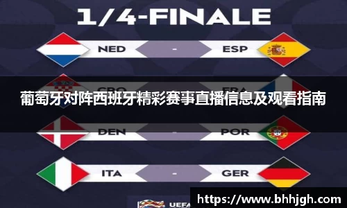 v体育官网新闻