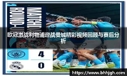 v体育官网新闻