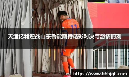 v体育官网新闻