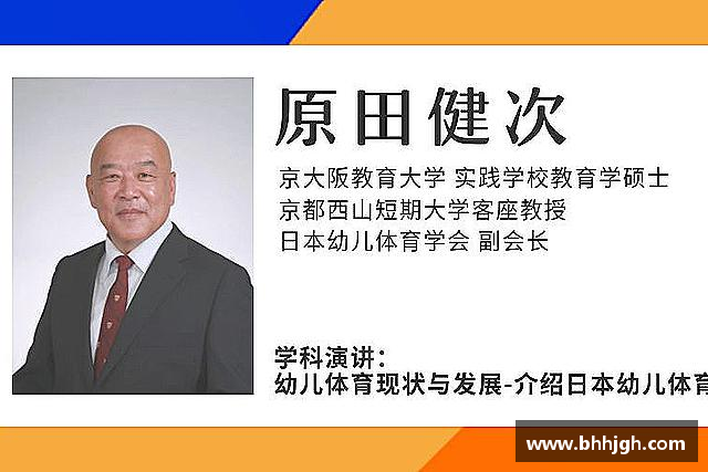 知道v体育